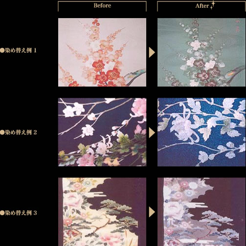 ���ߑւ���