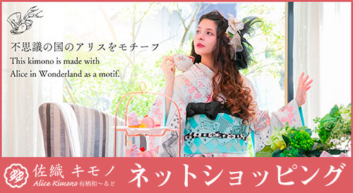 BASE ネットショッピング